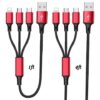 3 in 1 usb cable